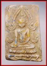 สมเด็จปัญสิริ(3949)